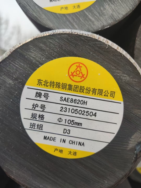 GCr15優質（zhì）圓鋼價格（gé）